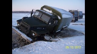 Зимники Ямала-9 1996г