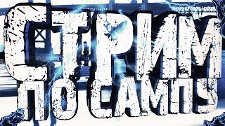 ?SAMP?ИГРАЕМ,ВЕСЕЛИМСЯ,ПЕРЕПРОДАЕМ! ХОЧУ ТИТАН ВИП:( ?ARIZONA RP CHANDLER
