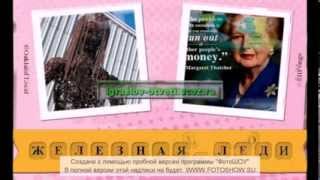 Ответы на игры в социальной сети Одноклассниках