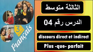 le discours direct et indirect / le plus -que parfait