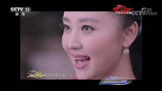 《中国音乐电视》 20190813| 中国音乐电视