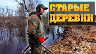 Что там осталось? Остатки поселений вдоль дорог.
