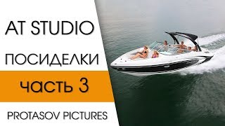 акустика в катере