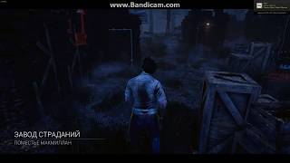 Обзор нового маньяка в Dead by Daylight. "Кожаное лицо"