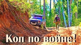 Копаем СС в Подмосковье, 3я часть.