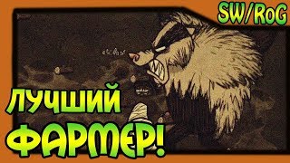 Don't Starve [SW/RoG] #4 - Мишка просто лучший добытчик!