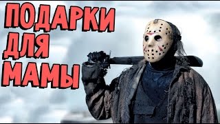 COUB Big Sale - БОЛЬШАЯ РАСПРОДАЖА ДЖЕЙСОНА (Гайд на русском) #2