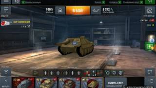 Blitz-обзор- Hetzer Kame SP