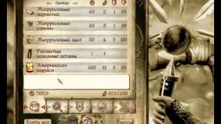 Прохождение плагина для игры TES4 OBLIVION Замок Хоарфрост ч 7