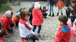 Bakayin xaxer