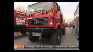 Презентация грузовиков МАЗ для Дакар-2015