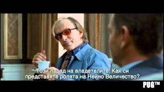 Mission London (МИСИЯ ЛОНДОН)