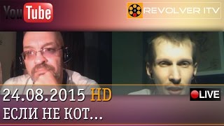 4 гвоздя в крышку гроба Путина • Revolver ITV