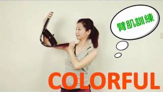 【Concern 康生】韓國熱銷BBLINER 6合一曲線雕塑器