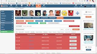 Бизнес сеть Kaleostra   что такое ротации и как с ними работать