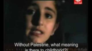 When we die as martyrs - Palestinian Children