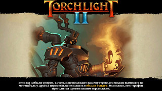 Torchlight 2 Босс Чернокнижник