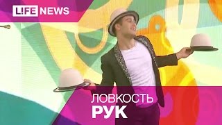 Жонглер РосГосЦирка занял первое место на цирковом фестивале в Израиле