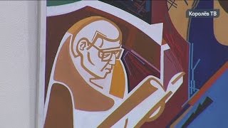 Художник-абстракционист Юрий Комлев открыл персональную выставку