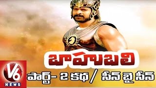 Bahubali Part - 2 Story Leaked || Scene By Scene Story || Tollywood Gossips || V6 News