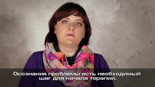 Гипноз. Отзыв о лечении гипнозом социофобии (страх осуждения).