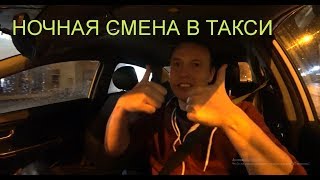 Трезвые против пьяных девушек 8 марта. Часть 2, ночная. БТ#41