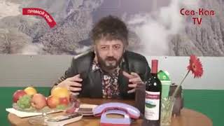 ЖОРИК ВАРТАНОВ А ТЫ ЗНАЕШЬ!?