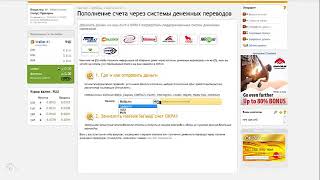 OKPAY. Регистрация. Краткий обзор
