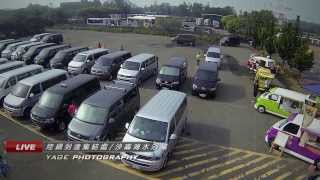 VW T5 FANS CLUB 北區聚會   /  DJI  Phantom  -  GOPRO HERO3 /NIKON D800(HD)