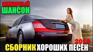 Шикарная Сборка для Души - для всех хороших людей!!!
