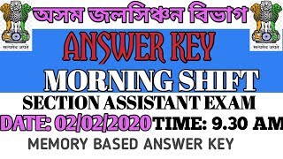 MEMORY BASED ANSWER KEY | 02/02/2020 | MORNING SHIFT |SECTION ASSISTANT EXAM