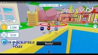 симулятор жирдяя абдейт+баг