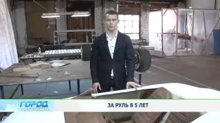 супер машина ДЛЯ ДЕТЕЙ