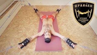 Студия растяжки тела - правИло
