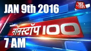 NonStop 100 | Top Headlines | January 9th, 2016 | 7 AM