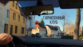 поездка в Свентошув "СГВ" 2019 февраль