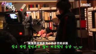 CN1023-SUB 140121 하지원 기황후NG