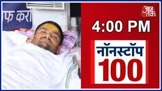 अनशन पर बैठे Hardik Patel की बिगड़ी हालत, Hospital में भर्ती | News 100 Nonstop