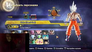Как установить моды гайд на Dragon Ball XenoVerse 2 [Патчер 3.2]