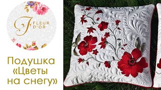 МК "Цветы на снегу" - Приветствие