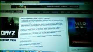 Где скачать dayz standaione пиратку ?