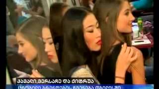 შემოდგომა-ზამთრის ახალი კოლექცია აპოლოში