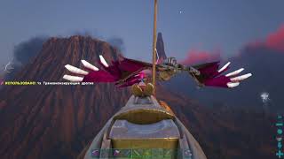 Ark приручение Кетцаля в сингле на Тапежаре Ps4 pro