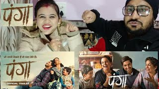 Panga - Official Trailer Reaction | Kangana | Jassie | Richa | Vicky Kee Reaction