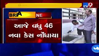 Dengue fever grips Jamnagar, more 46 cases reported today | Tv9GujaratiNews