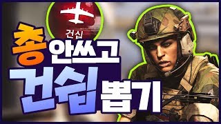새해부터 엔드컨텐츠 석궁으로 건쉽뽑기 "크로스보우" ㅋㅋㅋㅋ - [콜오브듀티 모던워페어]