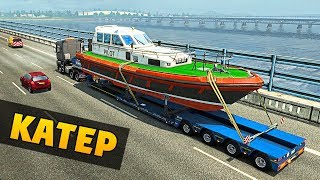 НЕГАБАРИТНЫЙ ГРУЗ - Лоцманское Судно - Euro Truck Simulator 2