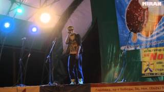 Miran - Rap My City (Live) | г. Горловка