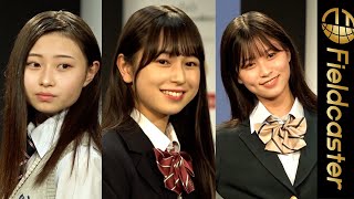 「憧れは橋本環奈」“日本一制服が似合う女子“は織田ひまりがグランプリ！　Japanese school uniform contest