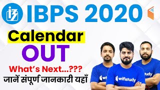 IBPS Calendar 2020 | IBPS (RRB & PSB) 2020 Calendar Out | What Next ?